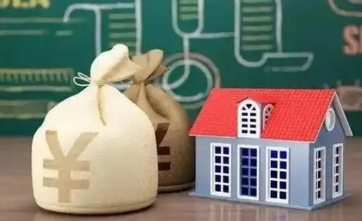 高安离职公积金怎么取（离职如何取住房公积金的钱）